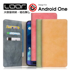 LOOF SIKI Android One S10 S9 X5 ケース カバー S8 S6 S7 X4 S4 S3 KYOCERA DIGNO SANGA edition WX Androidone s10 s9 x5b s8 s7 s6 x4 s4 s3 ケース カバー 手帳型 スマホケース カード収納 カードポケット マグネットなし スタンド シンプル 定番