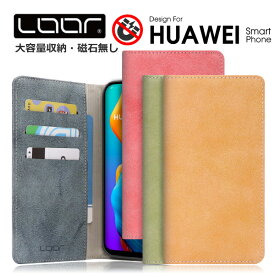 LOOF SIKI HUAWEI P40 Pro lite 5G E nova lite 3+ nova 5T ケース カバー lite 2 P30 P20 Pro P10 lite Premium honor 9 ケース カバー 手帳型 スマホケース カード収納 カードポケット マグネットなし スタンド シンプル 定番