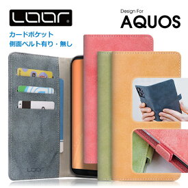 LOOF SIKI AQUOS sense10 sense9 sense8 wish3 sense7Plus ケース カバー シンプルスマホ 6 5 BASIO active2 active wish2 wish sense6s sense6 zero6 zero5G sense5G sense4 sense3 sense 手帳型ケース PUレザー カード収納 ベルト マグネットなし スタンド機能 おしゃれ