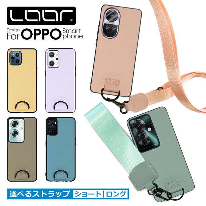 楽天市場】LOOF STRAP-SHELL OPPO A3 Reno11 A A79 Reno10 Pro 5G 