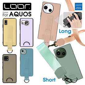 LOOF STRAP-SHELL AQUOS sense10 R10 sense9 wish 5 4 R9 R8 pro sense8 wish3 sense7 Plus sense6s sense6 ケース カバー wish2 sense5G sense4 lite basic zero6 sense 7 6 6s 5G 4 ケース カバー ショルダー 背面 ストラップ ネックストラップ付き 本革 レザー 落下防止