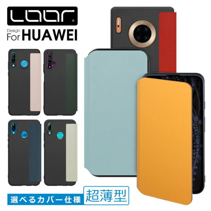 楽天市場】[極薄コンパクト]LOOF SLIM-FIT HUAWEI nova 5T lite 3 P30 