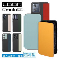 楽天市場】motorola edge 50 proの通販
