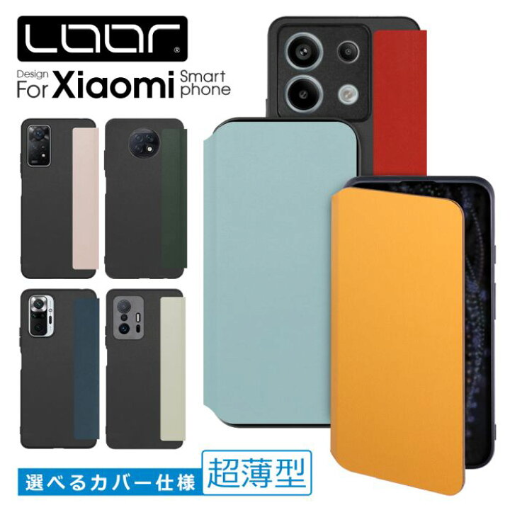 楽天市場】[極薄コンパクト]LOOF SLIM-FIT Xiaomi 15 14T Pro 13T 13T 
