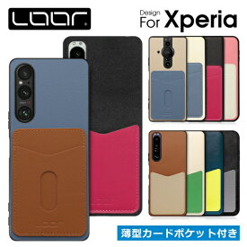 [かわいい薄型ポケット]LOOF PASS-SHELL Xperia 1 V 1 III IV PRO-I ケース カバー Xperia1 III IV Xperia1III Xperia1IV Xperiapro-I XperiaproI ケース カバー カード入れ 背面 スマホケース 背面収納 カードポケット シンプル