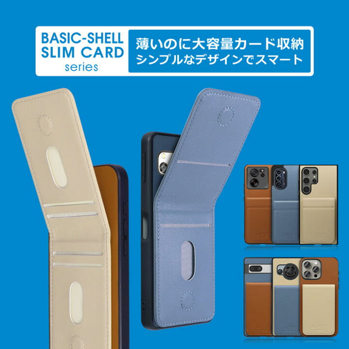 楽天市場】[スリムなカード収納付き]LOOF BASIC-SHELL SLIM CARD 