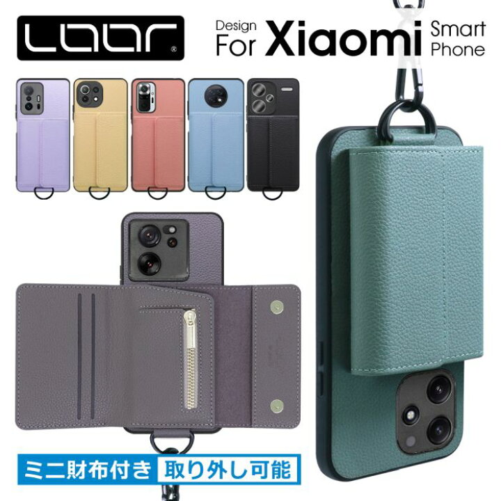 楽天市場】[財布付き スマホショルダー]LOOF WALLET-SHELL Xiaomi 15 
