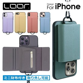 [財布付き スマホショルダー]LOOF WALLET-SHELL iPhone15 15Pro iPhone14 Pro Max Plus ケース iPhone13 iPhone12 iPhone11 Pro Max SE 第3世代 ケース カバー iPhone X XS Max XR 8 7 Plus 14 13 12 11 Pro Max スマホケース ショルダー スマホショルダー ストラップ 背面