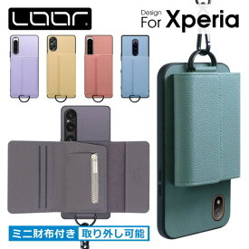 [財布付き スマホショルダー]LOOF WALLET-SHELL Xperia 5 V 10 V 1 V IV III Ace III II ケース カバー Xperia 1V 1IV 1III AceIII AceII SO-51D SOG5 SOG11 SO-52D ケース カバー スマホケース ショルダー スマホショルダー 本革 背面収納 首掛け 肩掛け ネックストラップ付