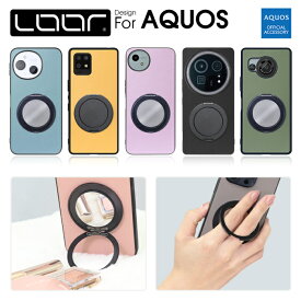 LOOF RING-SHELL AQUOS R11 wish6 sense10 sense9 ケース AQUOS R10 R9 pro wish5 wish4 sense8 sense7 Plus sense6 sense6s sense5G sense4 basic lite wish3 R8 pro zero6 ケース カバー スマホリング ミラー付き 本革 落下防止 スタンド 薄型