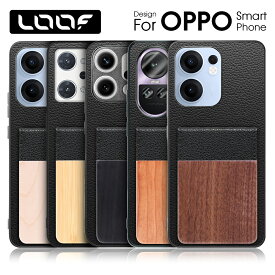 LOOF OPPO Reno 16 15A 14 13A 11A 9A 7A ケース カバー A55s A5 A3 5G Find X9 X8 X3 Pro reno13a reno11a ケース カバー 天然木 本革 カード シェル カードケース 薄型 カードホルダー スタンド [NATURE-SHELL]