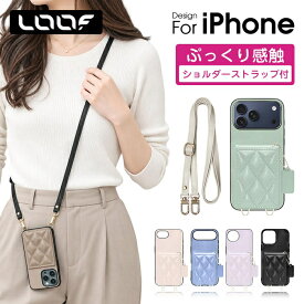 [200円OFFクーポン配布中] LOOF iPhone 17e 17 Air 16e 16 15 iPhone14 Pro Max Plus ケース iPhone SE 第3世代 13 iPhone12 ケース カバー SE 第2世代 X XS Max ケース カード収納 スマホケース キルティング ショルダー [SWEET-SHELL]