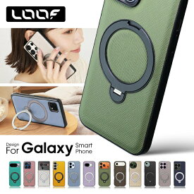 LOOF Galaxy S26 Ultra A57 A55 5G ケース カバー S26+ S25 S24 S23 S23FE S22 S21 S21+ S20 S10 Ultra A54 A53 A36 A32 A7 Note 20 10+ Ultra M23 ケース カバー ストラップホール マグネット リング スタンド 薄型 軽量 [CASUAL MAG-RING]