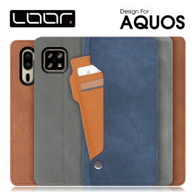 LOOF STORAGE AQUOS sense8 wish3 sense7 Plus ケース カバー シンプルスマホ 6 5 BASIO active wish2 wish sense6s sense6 sense5 sense4 sense3 sense2 sense lite basic plus zero6 zero zero2 ケース カバー 手帳型 スマホケース カード収納 カードポケット