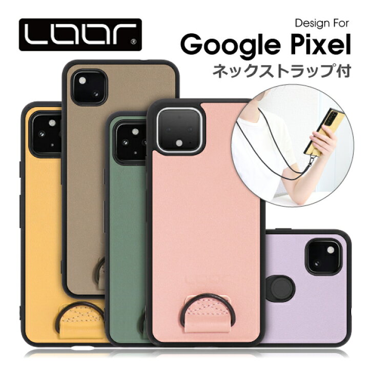 楽天市場 Loof Strap Shell Google Pixel 6 Pro 5a 5g Pixel 5 4a 5g 4 Xl ケース カバー グーグル ピクセル スマホケース 軽い ハードケース ストラップホール レディース メンズ 首掛けストラップ ネックストラップ 取り外し式 取り外し可能 首かけ 耐衝撃 落下防止