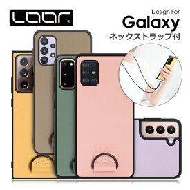 LOOF STRAP-SHELL Galaxy S24 Ultra A54 5G S23 Ultra A53 5G S22 S21 Ultra M23 5G ケース カバー A32 A51 5G Note20 S20 Ultra 5G S20+ S20 A7 Note10+ S10+ S10 ケース カバー ショルダー 背面 ストラップ ネックストラップ付き 本革 レザー 落下防止 leather