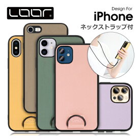 LOOF STRAP-SHELL iPhone 6 6s plus ケース カバー iphone 6plus 6splus ケース カバー ショルダー 背面 ストラップ ネックストラップ付き 本革 レザー 落下防止 leather