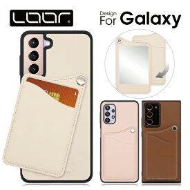 LOOF MODULE-MIRROR Galaxy S23 FE A54 5G A53 5G S23 S22 S21 Ultra S21+ M23 5G ケース カバー A32 Note20 S20 Ultra 5G S20+ S20 Note10+ S10+ S10 Galaxya54 5G ケース カバー カード収納 背面 スマホケース 背面収納 カード カードポケット 鏡