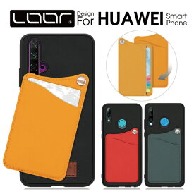 LOOF MODULE-CARD BICOLOR HUAWEI Mate 30 Pro 5G nova 5T lite 3 ケース カバー P20 lite Mate30 Pro 5G nova5T nova lite3 P20lite ケース カバー カード収納 背面 スマホケース 背面収納 カードポケット 本革 レザー Leather