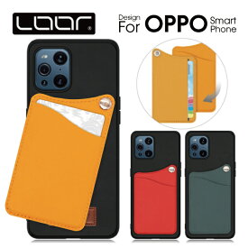 LOOF MODULE-CARD BICOLOR OPPO Reno9 A Reno7 A Find X3 Pro ケース カバー Reno7a FindX3 Pro Reno 7 A Findx 3 Pro opporeno7a oppofinfx3pro opporeno 7a oppofindx 3pro ケース カバー カード収納 背面 スマホケース 背面収納 カードポケット 本革 レザー Leather