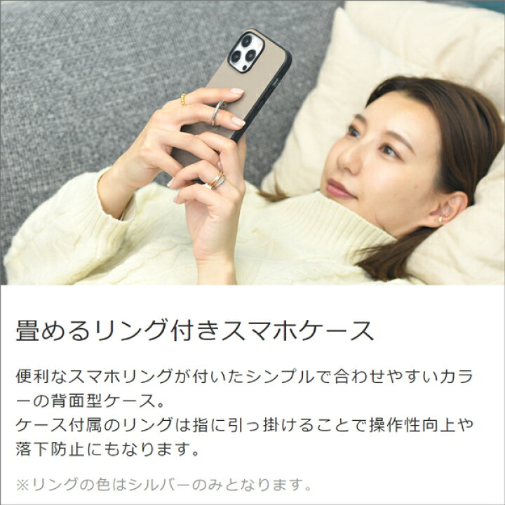 楽天市場 Loof Ring Shell Iphone 6 6s 6splus 6plus カバー ケース Iphone6ケース 背面型ケース スマホリング 薄型 縦 落下防止 耐衝撃 リング シンプル かわいい 頑丈 おしゃれ Loof楽天市場店