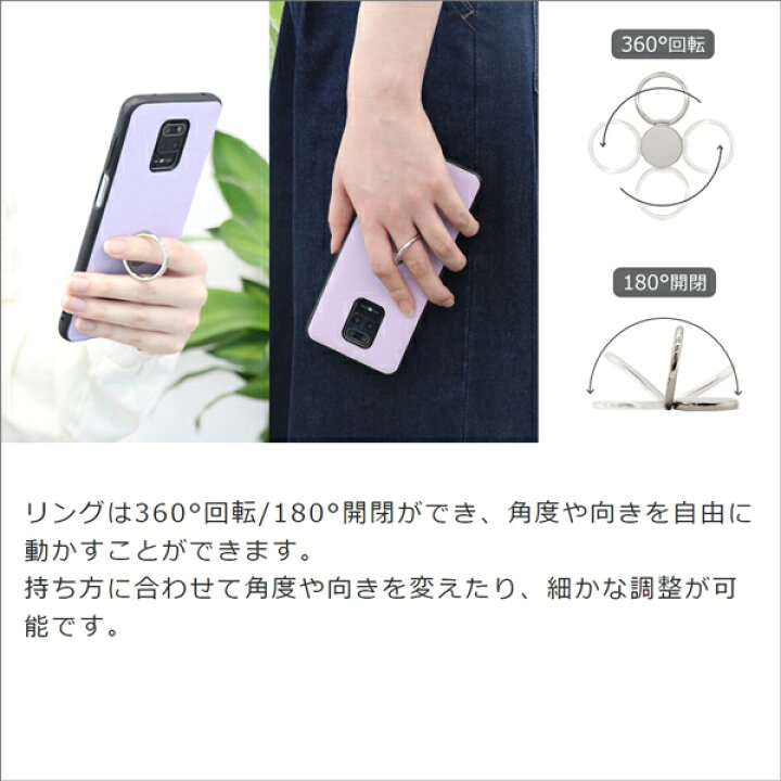 楽天市場 Loof Ring Shell Iphone 6 6s 6splus 6plus カバー ケース Iphone6ケース 背面型ケース スマホリング 薄型 縦 落下防止 耐衝撃 リング シンプル かわいい 頑丈 おしゃれ Loof楽天市場店