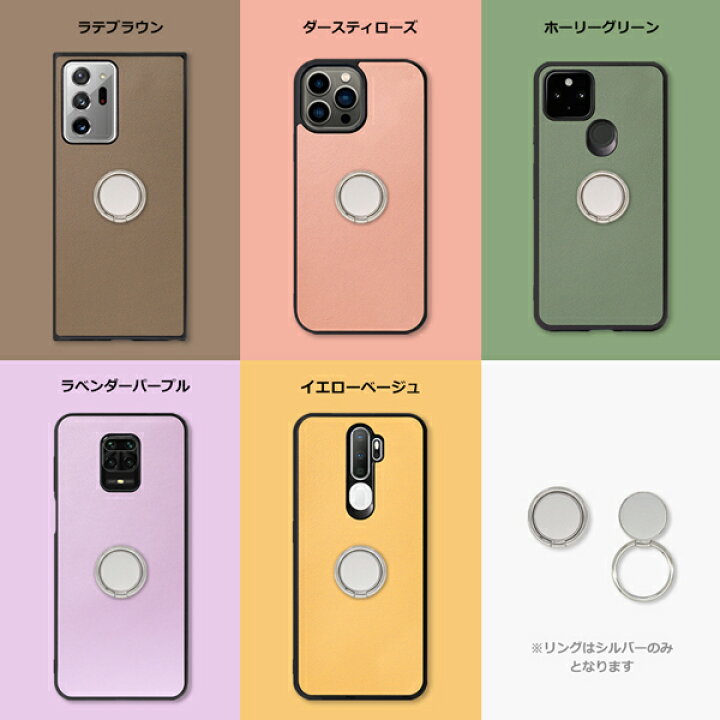楽天市場 Loof Ring Shell Iphone 6 6s 6splus 6plus カバー ケース Iphone6ケース 背面型ケース スマホリング 薄型 縦 落下防止 耐衝撃 リング シンプル かわいい 頑丈 おしゃれ Loof楽天市場店