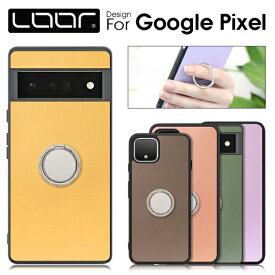 LOOF RING-SHELL Google Pixel 8 Pro 7a 7 Pro Pixel 6a 6 Pro ケース カバー Pixel 5a 4a 5G 5 4 XL Pixel8 Pixel7a Pixel7 Pixel7Pro Pixel6a Pixel6 Pro ピクセル 7 6 Pro 6a 5a 4a 5G ケース カバー リング付 スタンド スマホケース 本革 レザー 落下防止 スマホリング