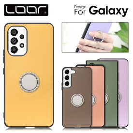 LOOF RING-SHELL Galaxy S24 S23 FE A54 A53 A51 S23 S22 S21 Ultra M23 5G ケース カバー Galaxy A32 Note20 Galaxy S20 Ultra 5G S20+ S20 Galaxy Note10+ S10+ S10 S9+ S9 Galaxya53 Galaxya22 ケース カバー リング付 スマホケース 本革 背面 落下防止 パステル