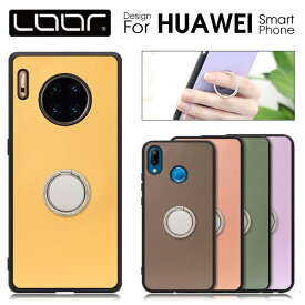 LOOF RING-SHELL HUAWEI Mate 30 Pro 5G nova 5T lite 3 ケース カバー P30 P20 lite Premium Mate30 Pro 5G nova5T nova lite3 P30lite P20lite ケース カバー リング付 スタンド スマホケース 本革 レザー 落下防止