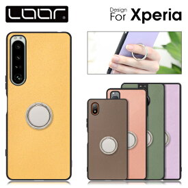 LOOF RING-SHELL Xperia 5 V 10 V 1 V 5 IV 1 5 V 10 IV Ace III Lite II PRO-I ケース カバー Xperia1 Xperia5 V 10 Xperia5 IV XperiaAce III II PRO-I Fun Edition ケース カバー リング付 スマホケース 本革 レザー 落下防止