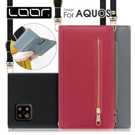 LOOF SHOULDER AQUOS sense8 wish3 sense7Plus ケース カバー シンプルスマホ 6 5 wish2 wish BASIO active2 active sense6s sense6 zero6 zero5G sense5G sense4 sense3 sense2 sense lite basic plus zero ケース カバー 手帳型 スマホケース スマホショルダー ショルダー