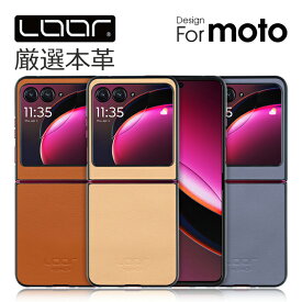 LOOF BASIC-SHELL motorola razr 40 ultra 40s ケース カバー motorola razr40ultra 40ultra razr40 razr40s ケース カバー スマホケース 本革 レザー シンプル 大人 ビジネス シェル motorolaケース