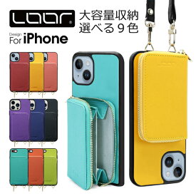 LOOF CASUAL-SHELL POUCH iPhone15 15Pro iPhone14 Pro Max Plus ケース iPhone13 iPhone12 iPhone11 Pro Max SE 第3世代 ケース カバー iPhone X XS Max XR 8 7 6 Plus 14 13 12 11 Pro Max ケース カバー スマホケース ショルダー スマホショルダー 背面収納 首掛け 肩掛け