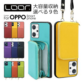 LOOF CASUAL-SHELL POUCH OPPO A79 5G Reno9 A Reno7 A Find X3 Pro ケース カバー A55s 5G FindX3 Pro Reno 7 A Findx 3 Pro Reno 7A ケース カバー スマホケース ショルダー スマホショルダー 背面収納 首掛け 肩掛け ネックストラップ付 カードポケット 背面 カード収納