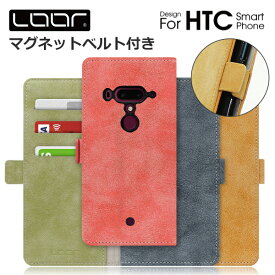 LOOF SIKI-MAG HTC U12+ ケース カバー U 12+ U 12 plus ケース カバー スマホケース 手帳型 カード収納 カードポケット マグネット付き ベルト付き スタンド シンプル 定番