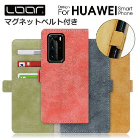 LOOF SIKI-MAG HUAWEI P40 Pro lite 5G E nova lite 3+ 3 nova 5T ケース カバー lite 2 P30 P20 Pro P10 lite Premium honor 9 ケース カバー スマホケース 手帳型 カード収納 カードポケット マグネット付き ベルト付き スタンド シンプル 定番