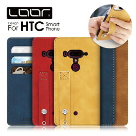 LOOF HOLD-LITE HTC Desire 22 pro U12+ ケース カバー Desire22pro U 12+ ケース カバー 手帳型 スマホケース カード収納 カードポケット マグネットなし ベルト付き 落下防止 スタンド