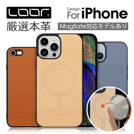 LOOF BASIC-SHELL iPhone15 15pro iPhone14 Pro Max plus ケース SE 第3世代 13 12 11 Pro Max mini ケース カバー SE 第2世代 X XS Max XR 8 7 Plus iPhone 14 13 12 11 Pro Max ケース MagSafe対応 カバー スマホケース 本革 レザー ストラップホール シンプル 大人