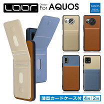 楽天市場】aquos sense8 ケース（素材（スマホ・携帯ケース）本革 