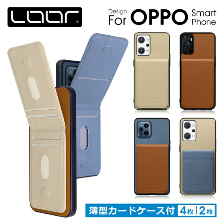 楽天市場】[スリムなカード収納付き]LOOF BASIC-SHELL SLIM CARD OPPO 