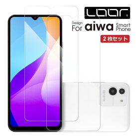 【安心の2枚入り】LOOF aiwa phone B-2 JA3-SMP0602-D JA2-SMP0601 強化ソフトフィルム フィルム 保護フィルム アイワ スマホ スマートフォン 気泡無し 貼りやすい 指紋防止 ブルーライトカット マット 覗き見防止 クリア