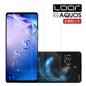 【安心の2枚入り】LOOF AQUOS wish3 R8 pro R7 wish2 シンプルスマホ6 BASIO active2 active wish zero6 R6 zero5G basic DX シンプルスマホ5 R5G 強化ソフトフィルム zero2 zero R3 R2 R Compact フィルム 保護フィルム気泡無し 貼りやすい 指紋防止 ブルーライトカット