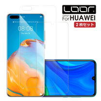 楽天市場】huawei p10lite 保護フィルムの通販