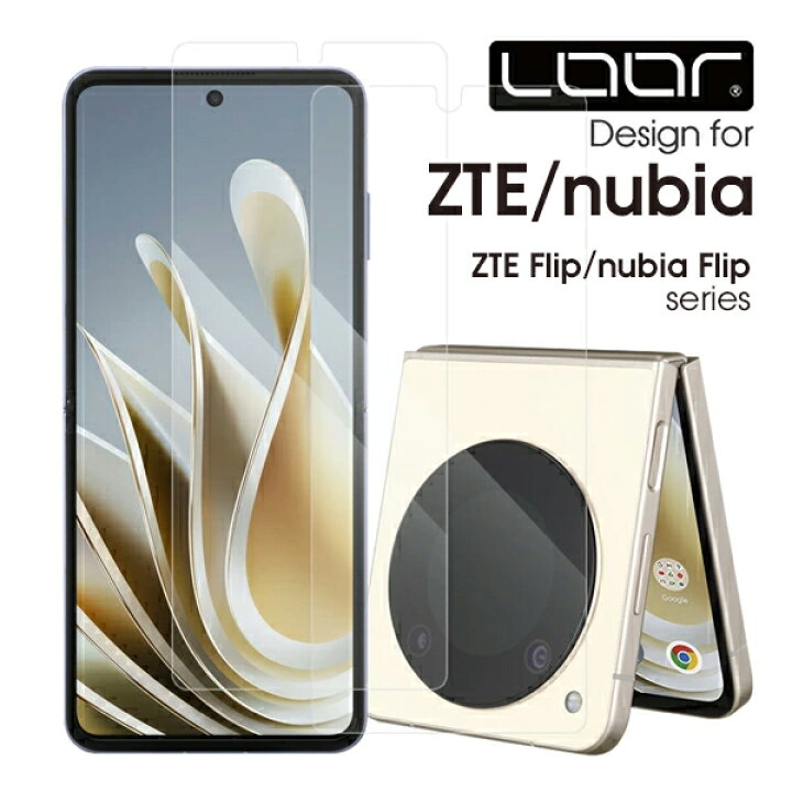 楽天市場】【安心の2枚入り】LOOF ZTE Libero Flip nubia Flip 5G 