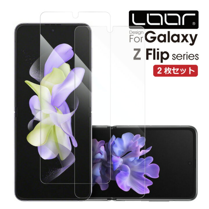 楽天市場】【安心の2枚入り】LOOF Galaxy Z Flip6 Flip5 Z Flip4 Flip3 