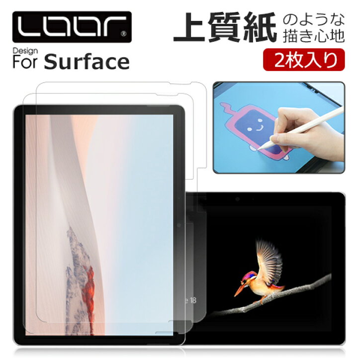 楽天市場】LOOF Microsoft Surface Go 3 2 ペーパーライク フィルム 