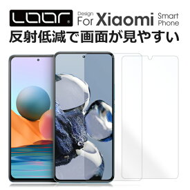 LOOF Xiaomi 14 Ultra 13 Pro + 13T 12T Pro POCO F6 Pro F4 GT Redmi 12 5G 12C Redmi Note 11 Pro 5G 10T 11T Pro Redmi Note 10 JE Mi 11 Lite 5G Note 10 Pro 9T Mi Note 10 Lite 5G Pro 強化ソフトフィルム 反射防止 Note 9S 保護フィルム 指紋防止 紫外線硬化 UV硬化