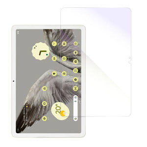LOOF Google Pixel Tablet タブレット 強化ソフトフィルム フィルム 保護フィルム PixelTablet ピクセル タブレット クリア ブルーライトカット マット 気泡無し 貼りやすい 指紋防止 GooglePixelTablet グー