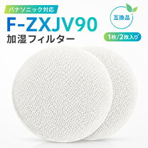 楽天市場】空気清浄機 パナソニック f－vc70xlの通販